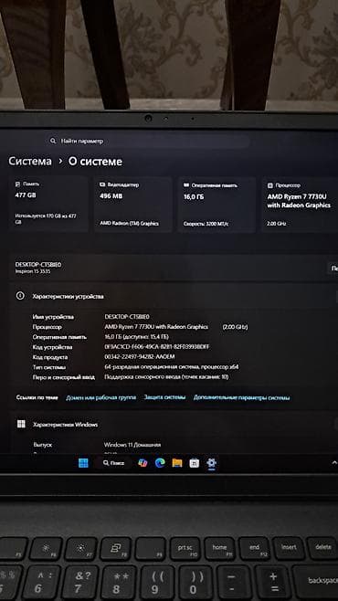 512: Для программирования, Б/у, AMD Ryzen 7 — 2