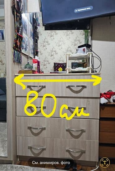 книжная шкаф: *Шкафы для одежды:* 1) 2.60м х 2.0м = 23 000 сом 2) 2.60м х 1.50м — 8