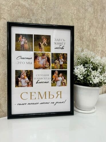 рисую портреты по фотографии: Эта стильная фоторамка предназначена для создания уникального коллажа — 1