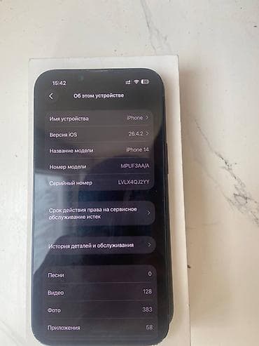 hoco dk2: IPhone 14, Б/у, 128 ГБ, Черный, Коробка, 76 % — 6