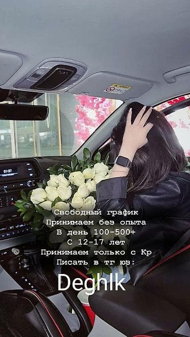 работа реклама: Подроботка на лето подросткам — 2