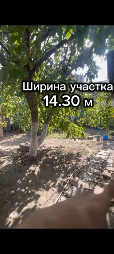 Дома: Дом, 80 м², 3 комнаты, Собственник, Старый ремонт — 8