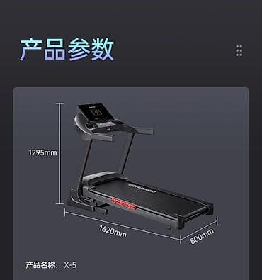 беговой дарожка: БЕГОВАЯ ДОРОЖКА! ОТЛИЧНАЯ МОДЕЛЬ. ХИТ ПРОДАЖ МАКСИМАЛЬНАЯ — 2