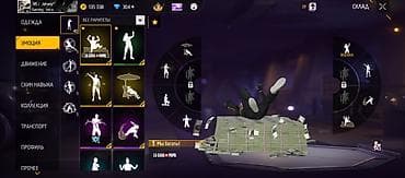 часы coros: Продам игровой аккаунт Free Fire. могу пойти первым Основные — 5