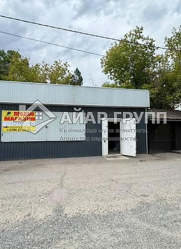 Коммерческая недвижимость: 🔷 ПРОДАЁТСЯ МАГАЗИН В Г. ШОПОКОВ ‼️ 📍 Мкр. Новостройка 🔷 На — 4