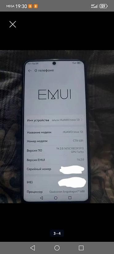starlink цена: Samsung Galaxy A73 5G, Б/у, 128 ГБ, цвет - Серый, 2 SIM — 9