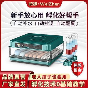 Өндүрүш үчүн жабдуулар: Инкубатор WeiZhen – автоматический помощник для вывода птичьих яиц — 1