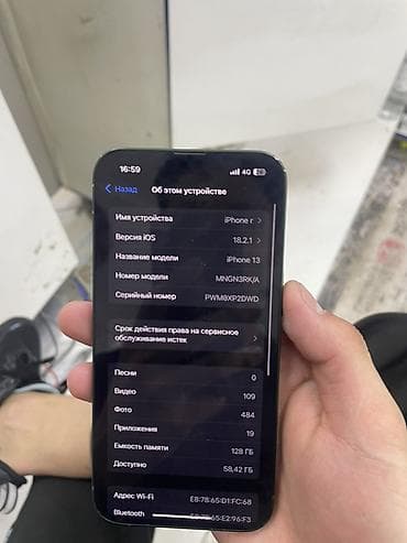 продаю iphone: IPhone 13, 128 ГБ, Зеленый, 85 % — 3