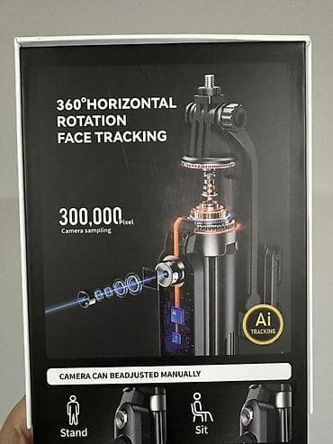 roboclean: Робот‑штатив Q575TK с ИИ‑отслеживанием - Автоматическое слежение за — 2