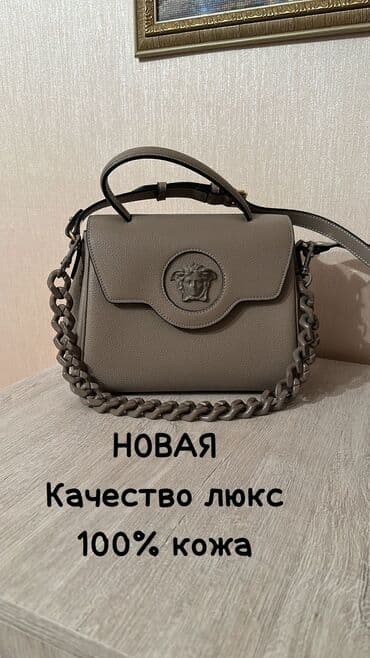 Сумка натуральная кожа качество люкс Новая Документы-коробка-пыльник