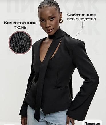 Сатуулар: Тикмечи, Ар дайым, Түз тигиш тигүүчү машина, Юбкалар, Төлөм: Жума сайын — 7