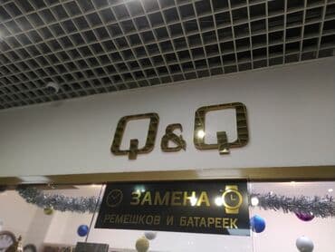 изготовление рекламных щитов: | Вывески, Лайтбоксы, Таблички, | Монтаж, Демонтаж, Разработка дизайна — 13