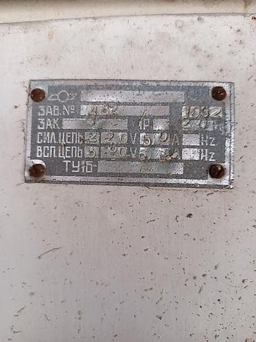 gp pointer: Электрический щит, Металлические, Трехфазные — 3