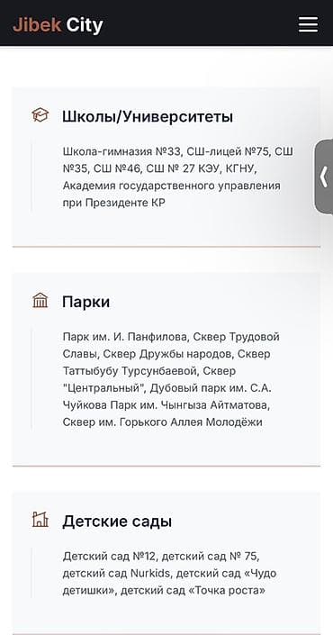 Продажа квартир: 2 комнаты, 88 м², Элитка, 6 этаж, Готовая ПСО (под самоотделку) — 9
