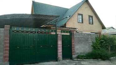 продаю дом район кирком: Дом, 140 м², 5 комнат, Собственник — 1
