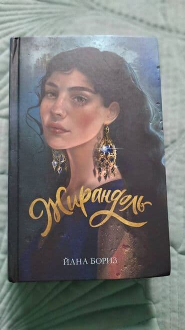 набор фишек для покера: Сборка 7 книг Катрин — 1