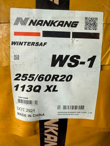 Шины 255 / 60 / R 20, Зима, Новый, Комплект, Внедорожные (АТ/МТ)