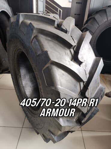 покрышка на погрузчик цена: Шина для спецтехники Armour 405/70-20 14PR R1 предназначена для — 1