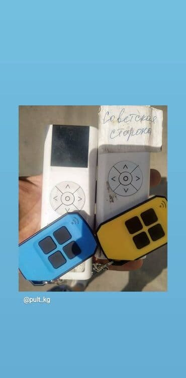 пропуск: Профессионально изготовим пульты для автоматических ворот — 9