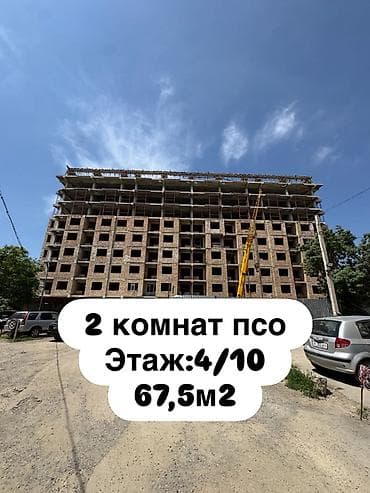 2 комнаты, 67 м², Элитка, 4 этаж, Готовая ПСО (под самоотделку)