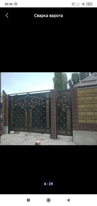 Дизайн, проектирование: Сварка | Ворота, Навесы — 7