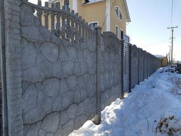 быт техника в рассрочку: Заборы и ограждения, Гарантия, Бесплатный выезд, Бесплатная доставка — 11