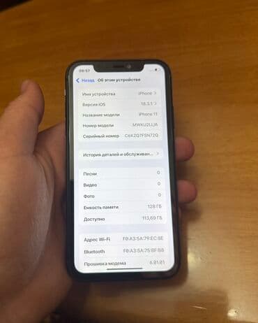 айфон новый 11: IPhone 11, Черный — 5