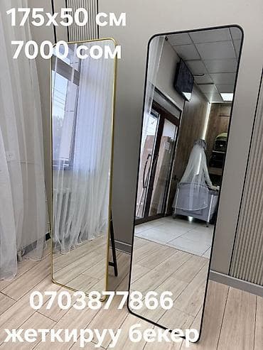 мусулманский одежда: Бесплатная доставка и установка по Бишкеку! Зеркало в наличии, а также — 1