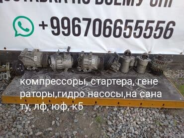 Кондиционер 2014 г., Б/у, Оригинал