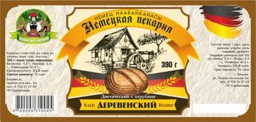 ищу работу кондитера: Срочно требуется сотрудники с опытом и без опыта работы научим — 4