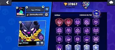 ps5 ош: Игровой аккаунт Brawl Stars Характеристики: - 37 867 трофеев (личный — 2