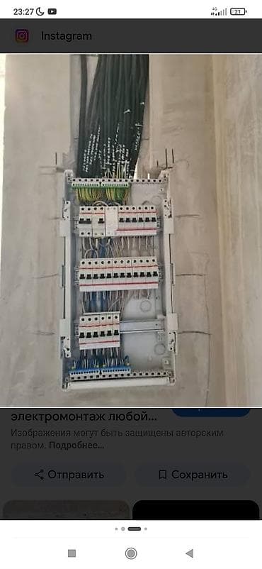 google home: Эл - Проектирование и сборка электрощитов любой сложности — 1