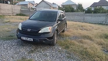 diska 13: Honda CR-V: 2008 г., Автомат, Кроссовер — 1