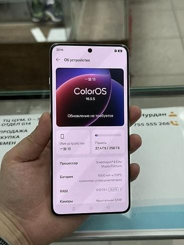 ssd 128: OnePlus 13, 256 ГБ, цвет - Белый — 2