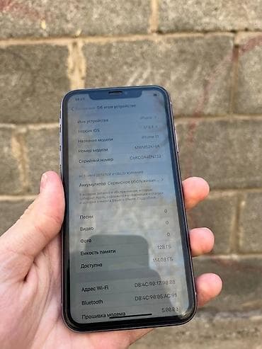core i3 9100f: IPhone 11, Б/у, 128 ГБ, Коробка — 6