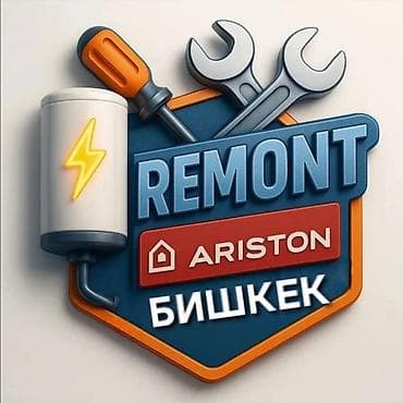 Продажи, работа с клиентами: Ремонт — 2