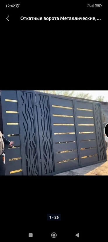 набор ключей профессиональный: Качестенно быстро на заказ ворота звоните пишите по Ватсапп — 29