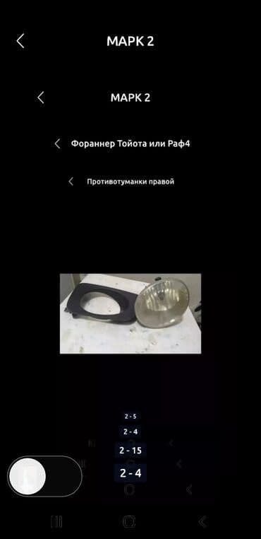 купить тойота фораннер в бишкеке: Фуранер Тойота Toyota 4RUNNER Стеклоподьемник передний — 3