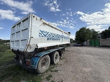 Грузовик, Howo, Б/у — 6