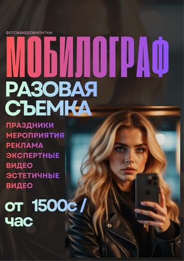 SMM-специалист. 32