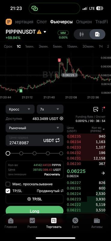 обучение маникюру в бишкеке: Научу скальпингу, сделки длятся от несколько секунд до 4-5 минут Так — 8