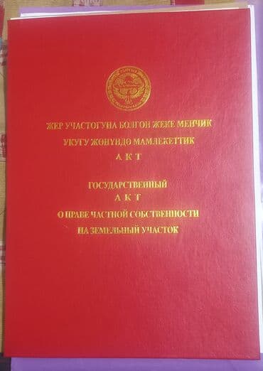 дордой прадаю дом: Дом, 72 м², 4 комнаты, Собственник, Старый ремонт — 1