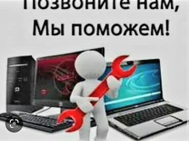 телевизор не рабочий: +Ремонт ноутбуков ремонт восстановление материнской платы — 1