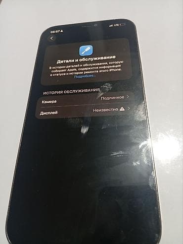 dji ronin s: IPhone 12 Pro, Золотой, 91 % — 4