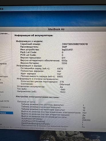 macbook pro 2017 13: 🍏 MacBook в отличном состоянии – как новый, ждет вас! 🌟 🔍 Ищете — 4