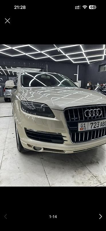 Унаа сатуу: Audi Q7: 2006 г., 3 л, Автомат, Дизель, Кроссовер — 1