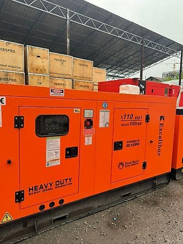 Инструменты: Тихие дизельные генераторы Excalibur (Heavy Duty, Ultra Silent) - — 1