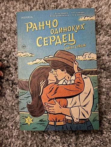 horizon zero dawn: На русском языке, Б/у, Самовывоз, Платная доставка — 5