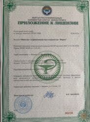 узи с выездом на дом бишкек: РЕНТГЕН С ВЫЕЗДОМ НА ДОМ. Выполняем рентген лёгких, таза — 5