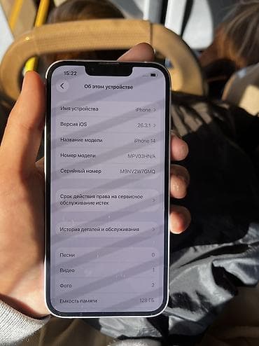 iphone 6 сколько стоит: IPhone 14, Б/у, 128 ГБ, 87 % — 10